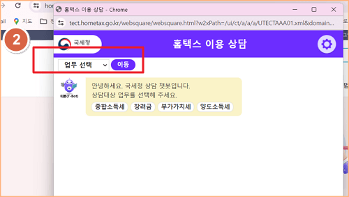  챗봇을 이용한 상담 방법 
