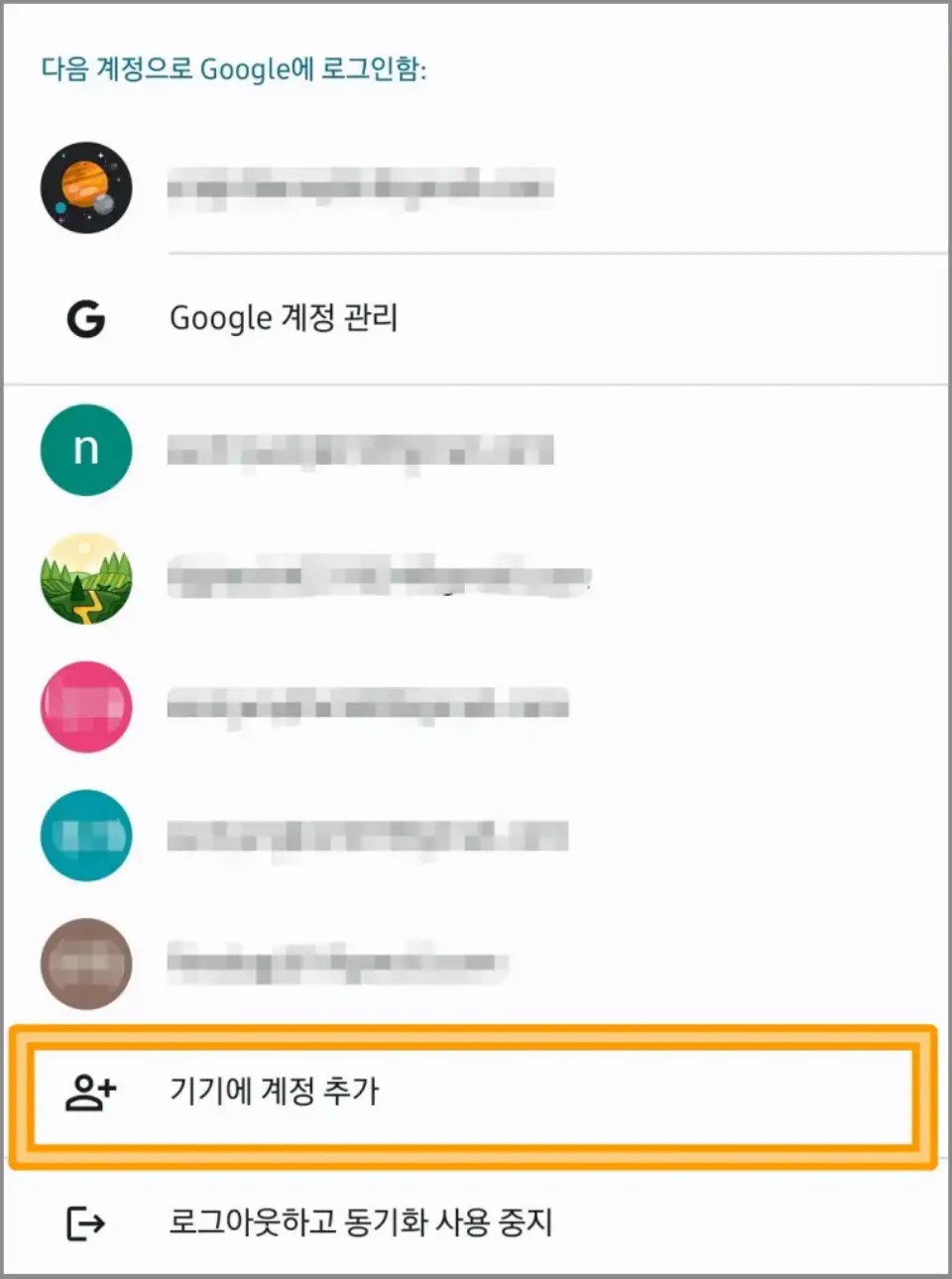 유튜브-계정-생성