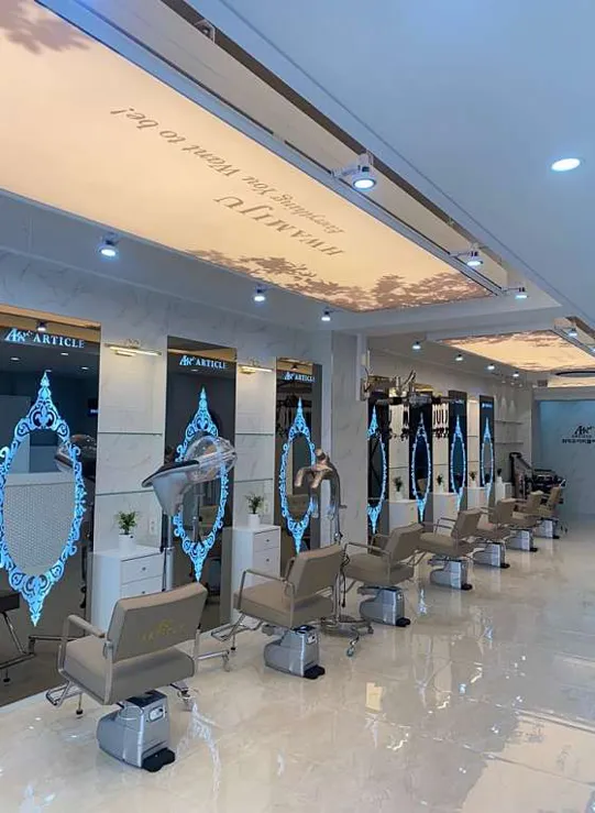 화미주아티클헤어 신평점