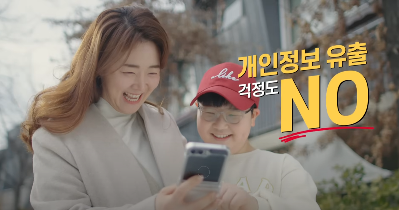 원클릭 종합소득세 환급