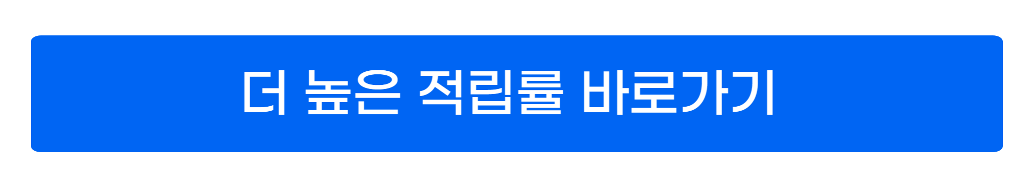 쿠팡 와우카드 사진