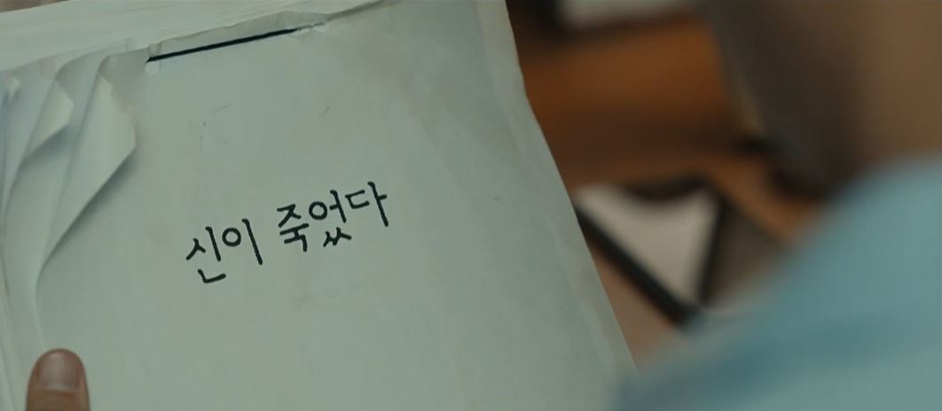 기적의형제1회
