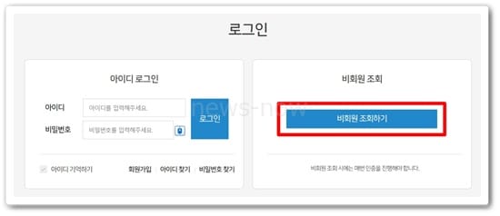 카트 포인트 조회