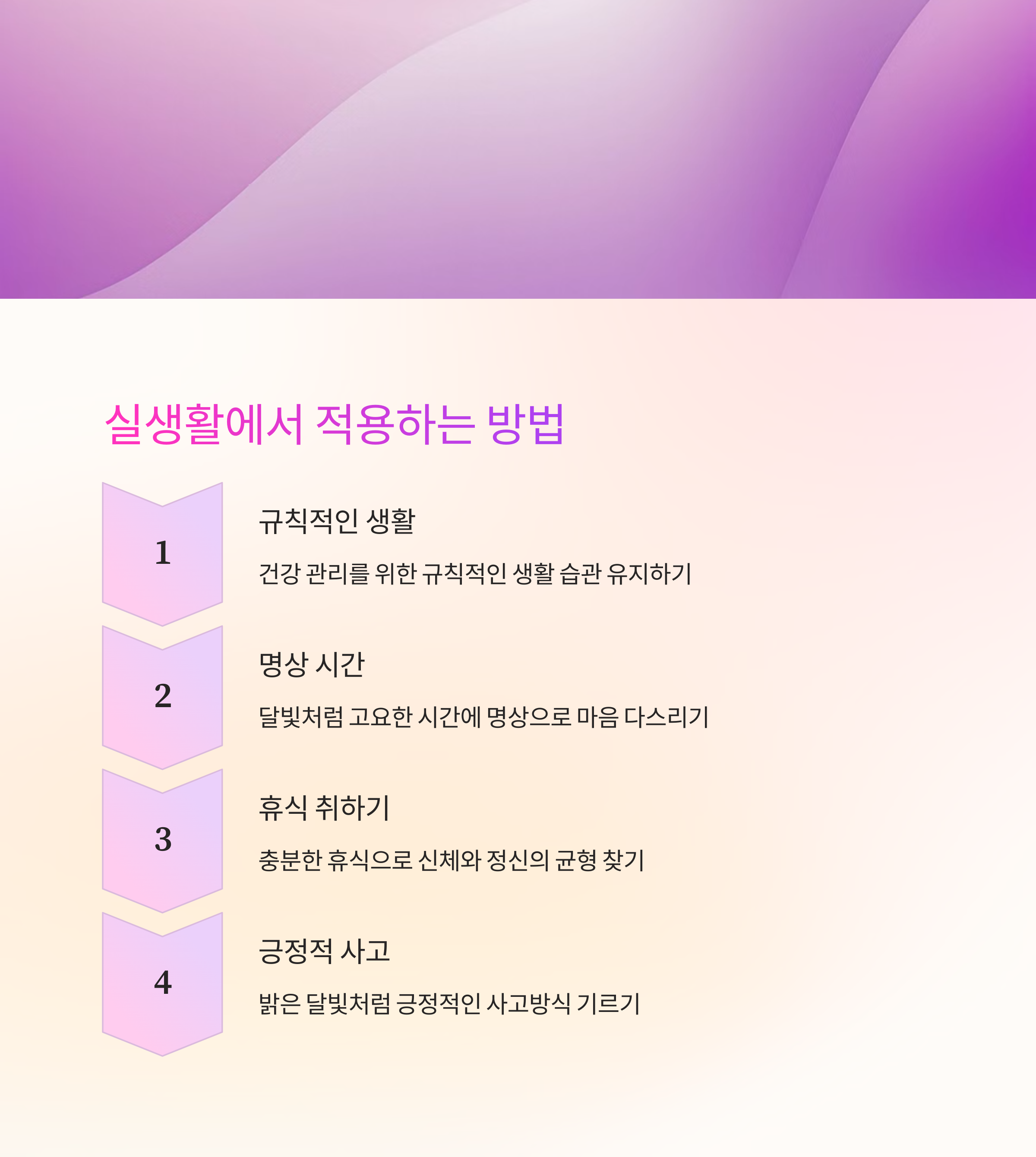 햇볕을 쬐면서 기분이 좋아지는 꿈