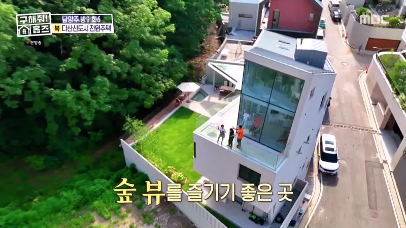 구해줘홈즈 홈캉스 남양주시 다산동 나인방캉스 하우스 인테리어 리모델링 집 파도파도 홈서핑 소개