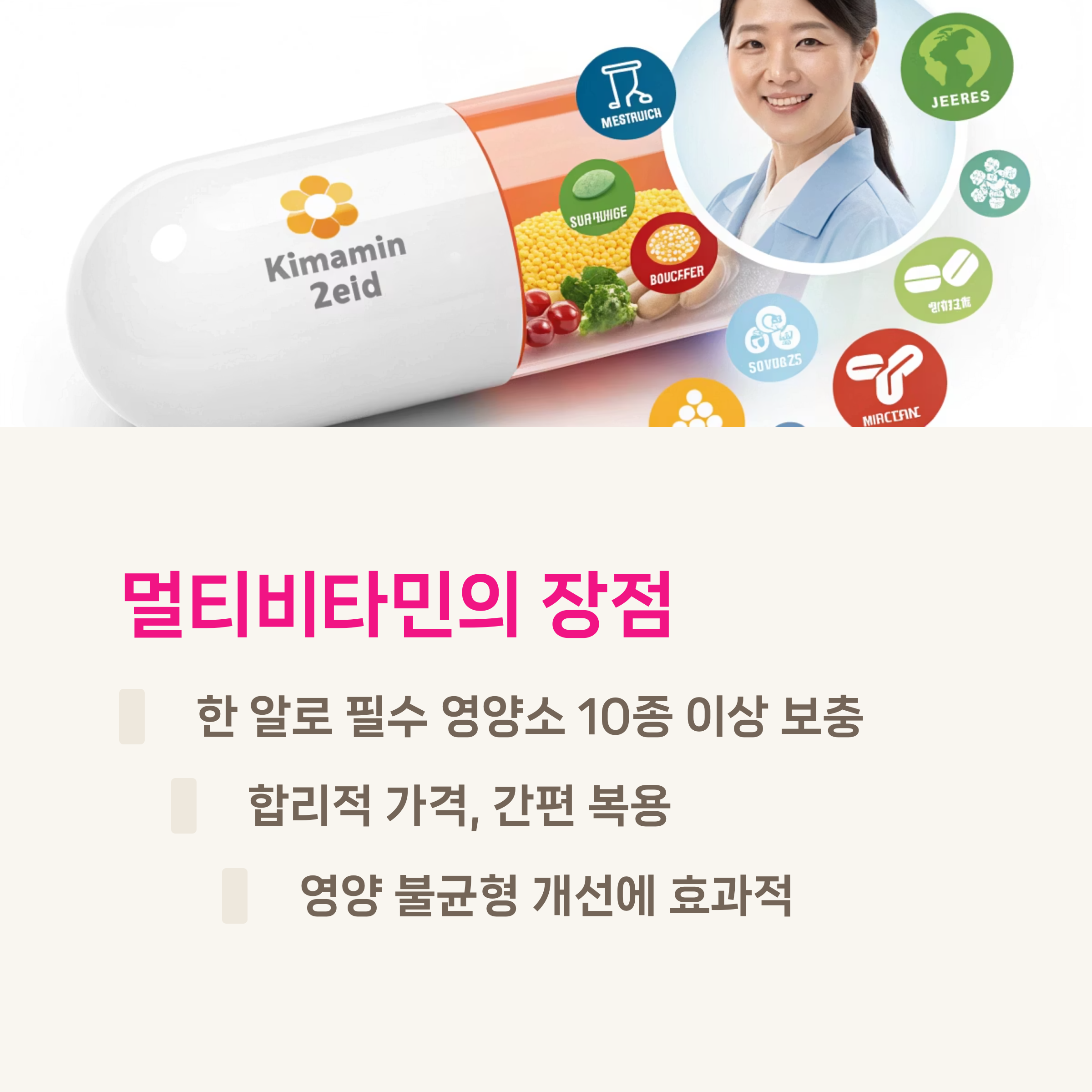 영양관리