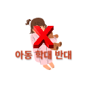 양주-태권도장