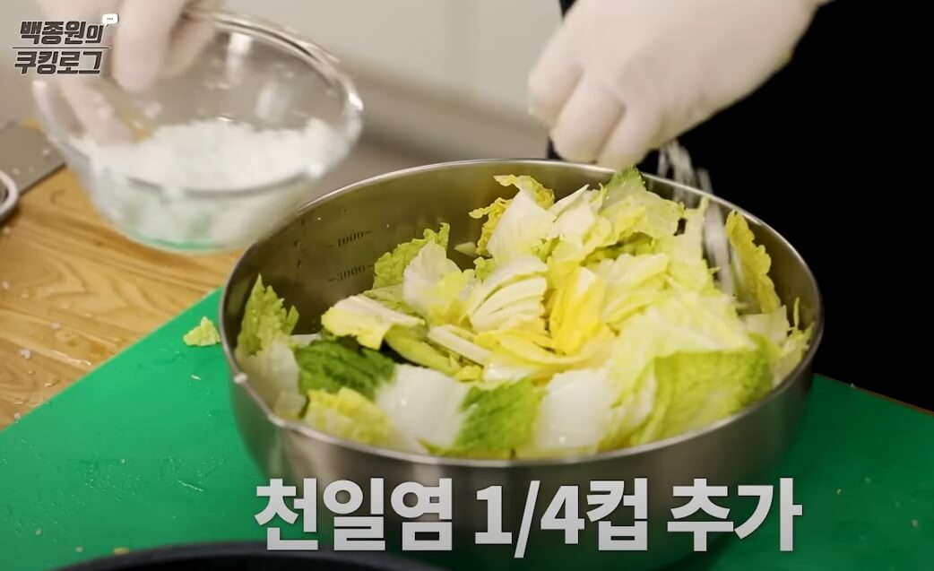 막김치(맛김치)-만드는-방법-6