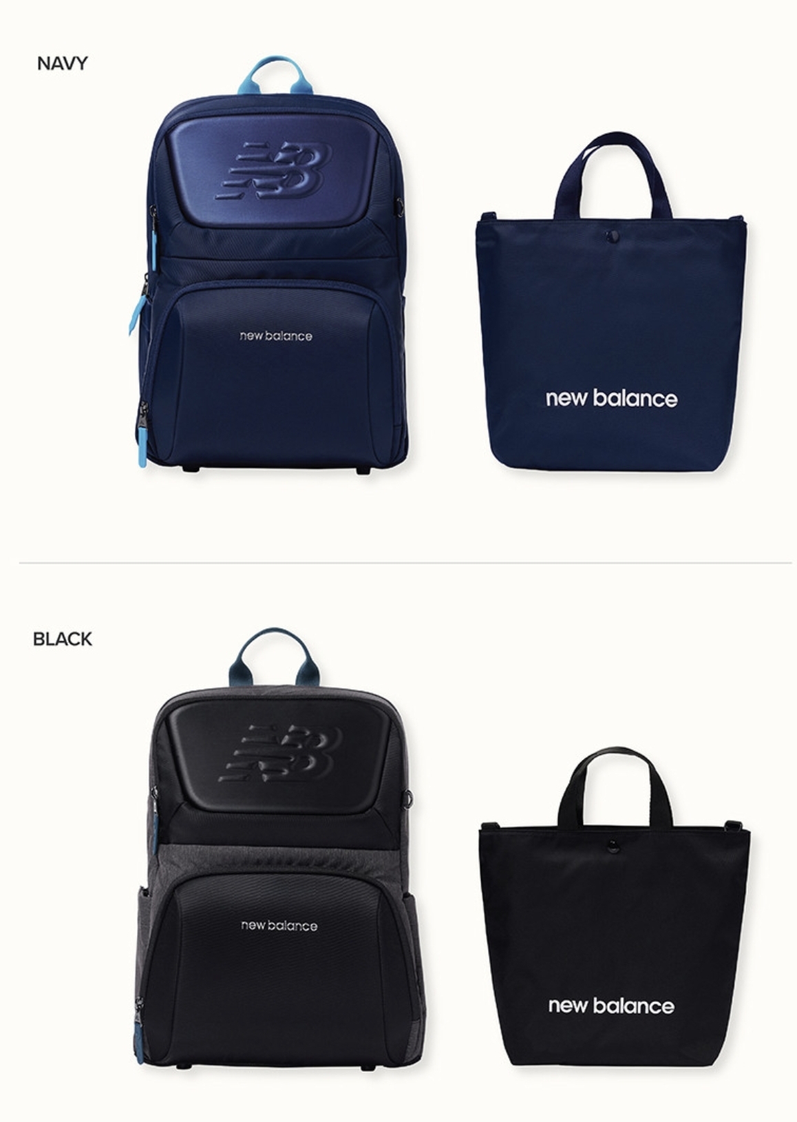 뉴발란스 라이트 북