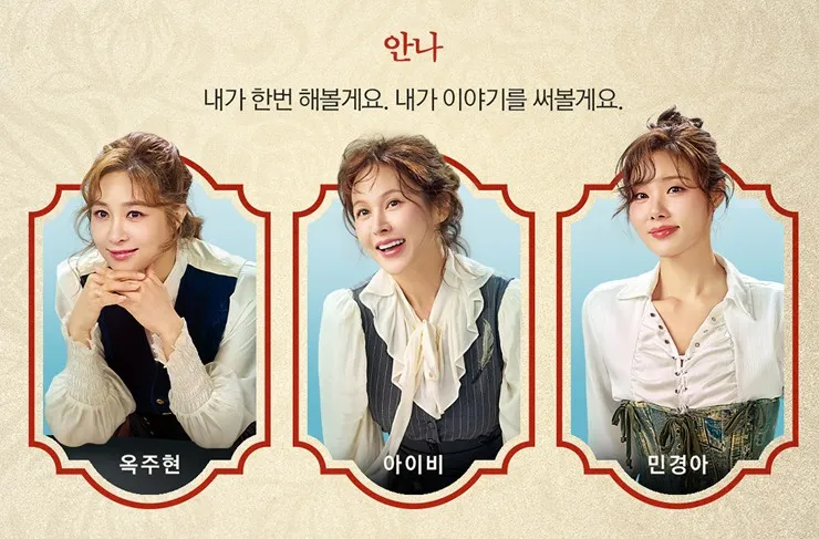 레드북 뮤지컬 예매