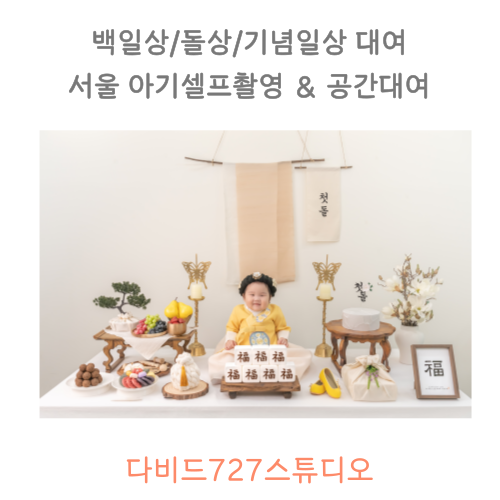아기사진