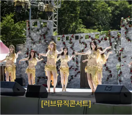울산 장미축제