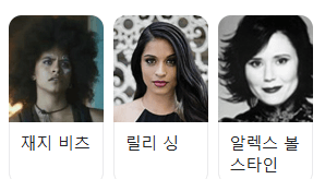 성우 출연진1