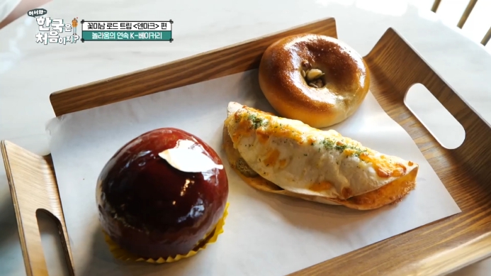 어서와-한국은-처음이지-가평-카페