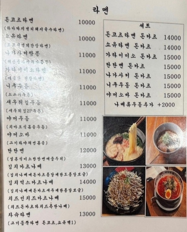 생활의달인-잠실-지하상가-