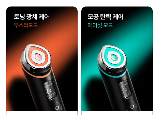 에이지알 부스터 프로 가격&amp;#44;
