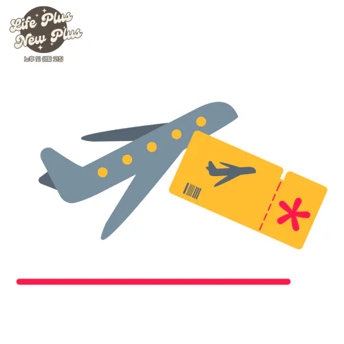 땡처리 항공권 사기