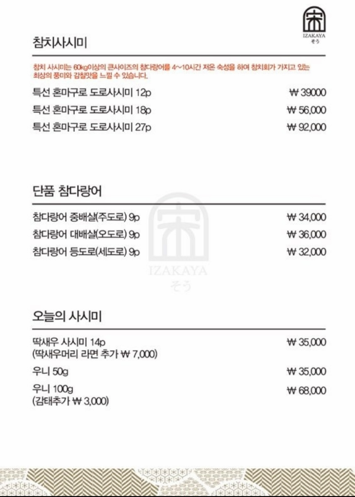 메뉴정보