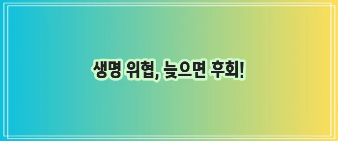 파상풍 증상 검사 치료 예방 모든 것 확실하게 알아봐요!