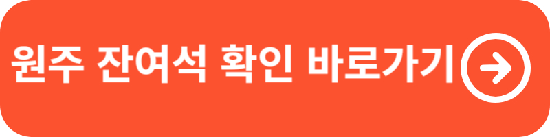 싸이 흠뻑쇼 일정 예매 가격 티케팅