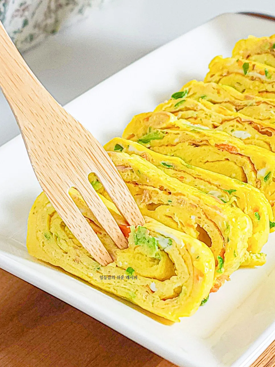 계란말이 예쁘게 만드는 레시피_9