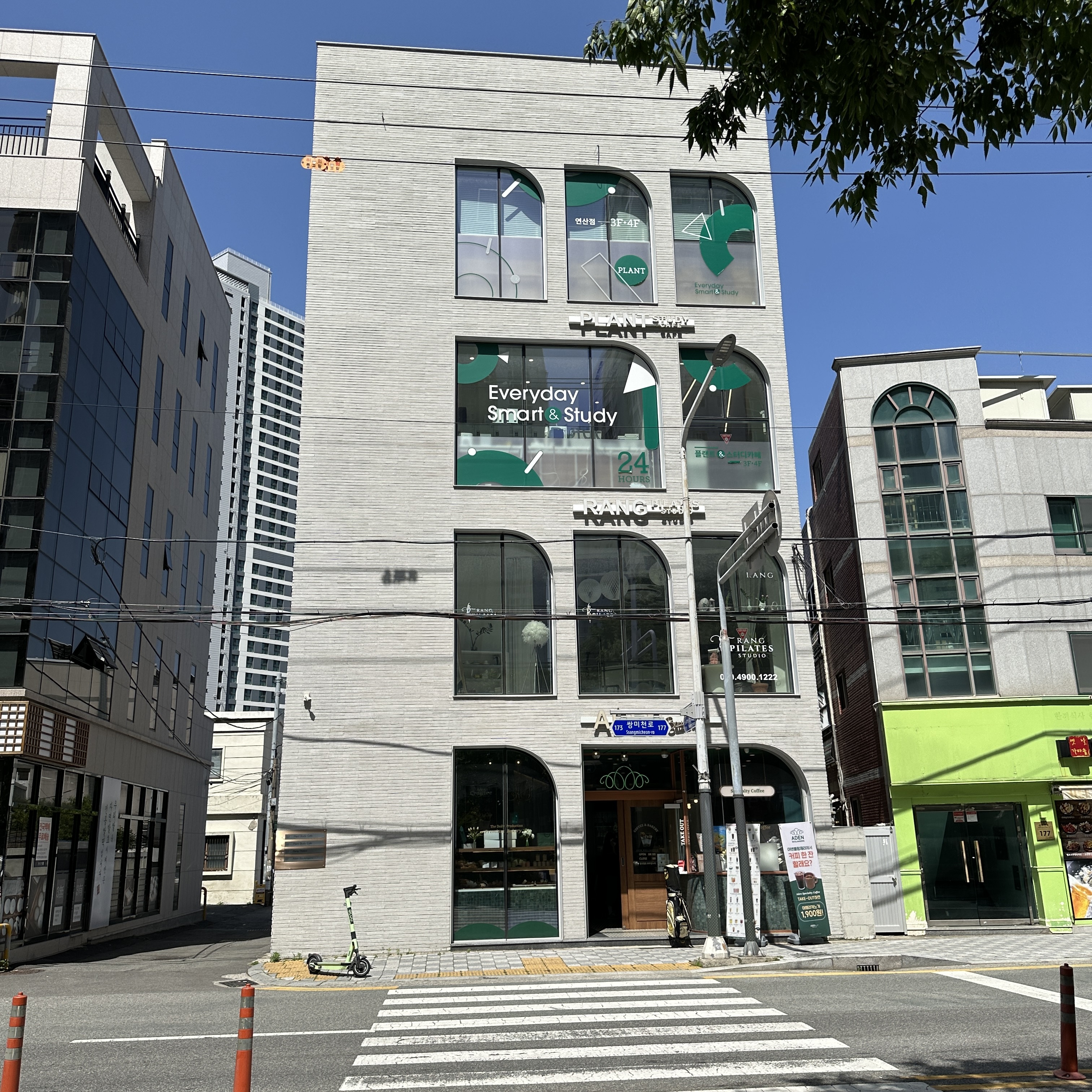 아덴블랑제리_연산점