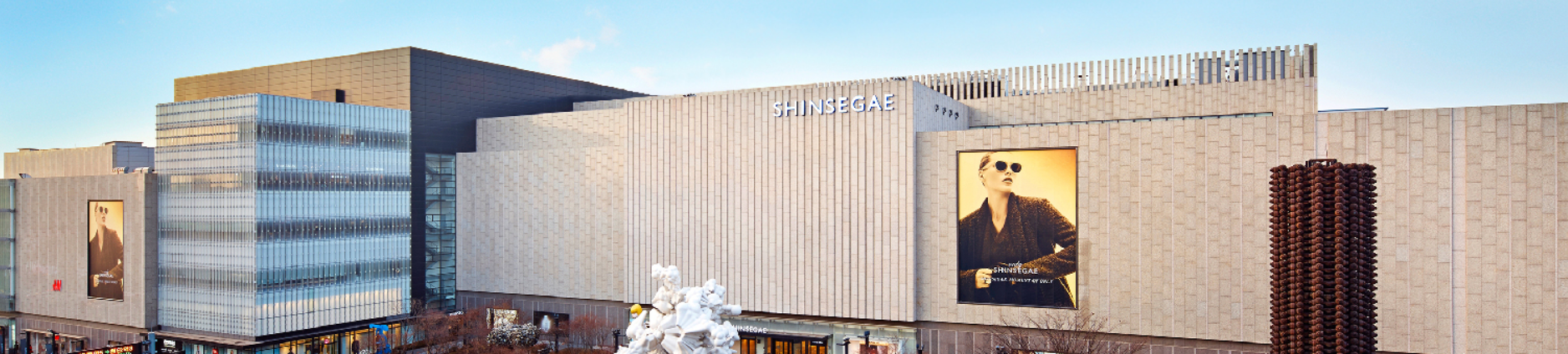 신세계백화점 천안아산점 고객센터 전화번호