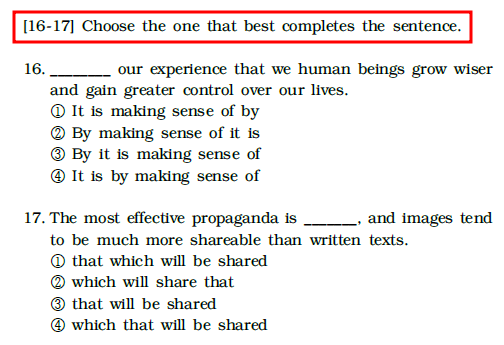 2020학년도 한국외대 편입영어 기출문제 - 논리