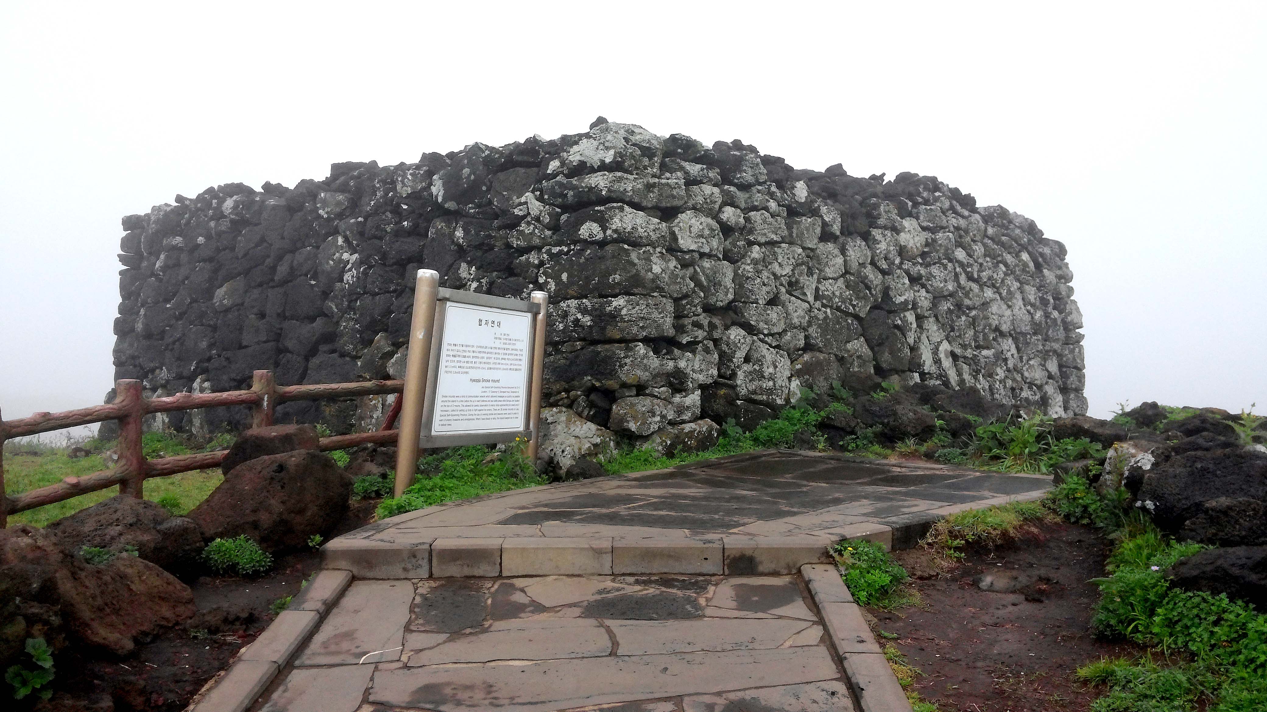 섭지코지(Seopjikoji)