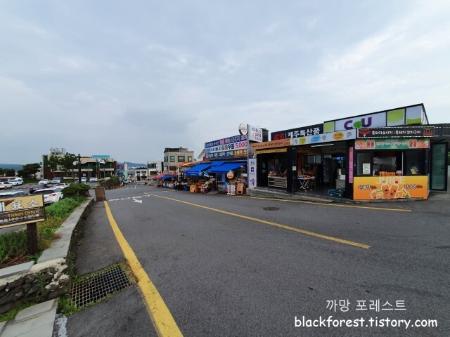 성산일출봉 편의점