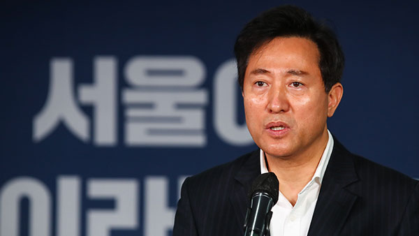오세훈4