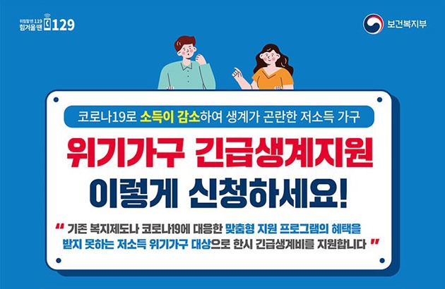 비과세 예금 조건