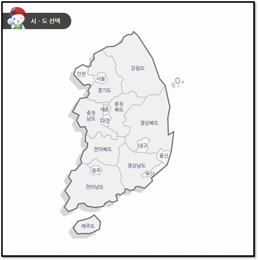 대통령선거 사전투표소