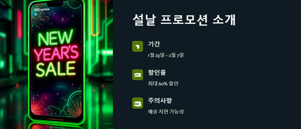 알리익스프레스