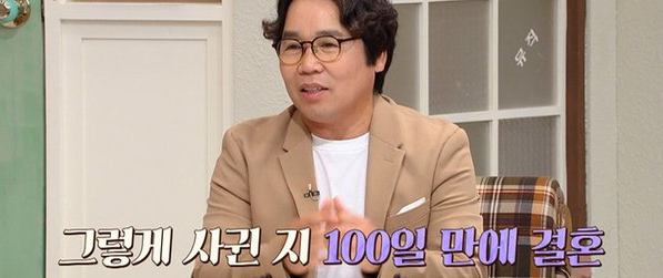 정은표