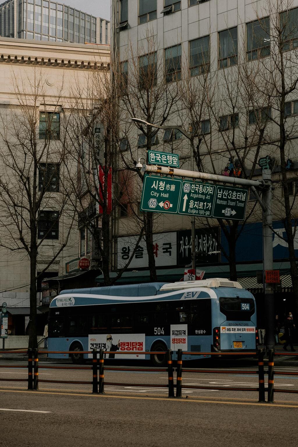 서울시 GO SEOUL 서울 여행의 새로운 기준