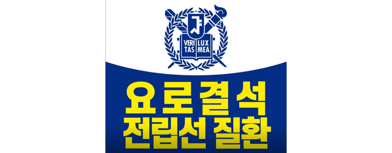 서울 노원구 요로결석 병원