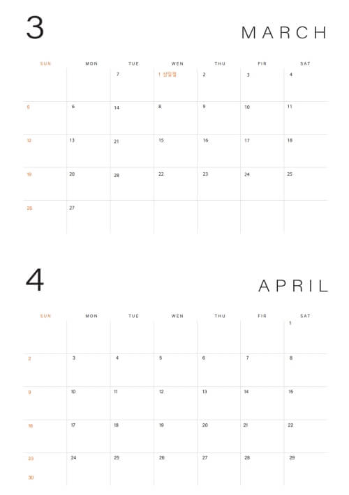 2023년 3월 4월 달력