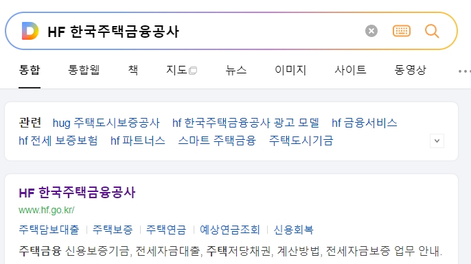 한국주택금융공사 공식 채널 메인 화면