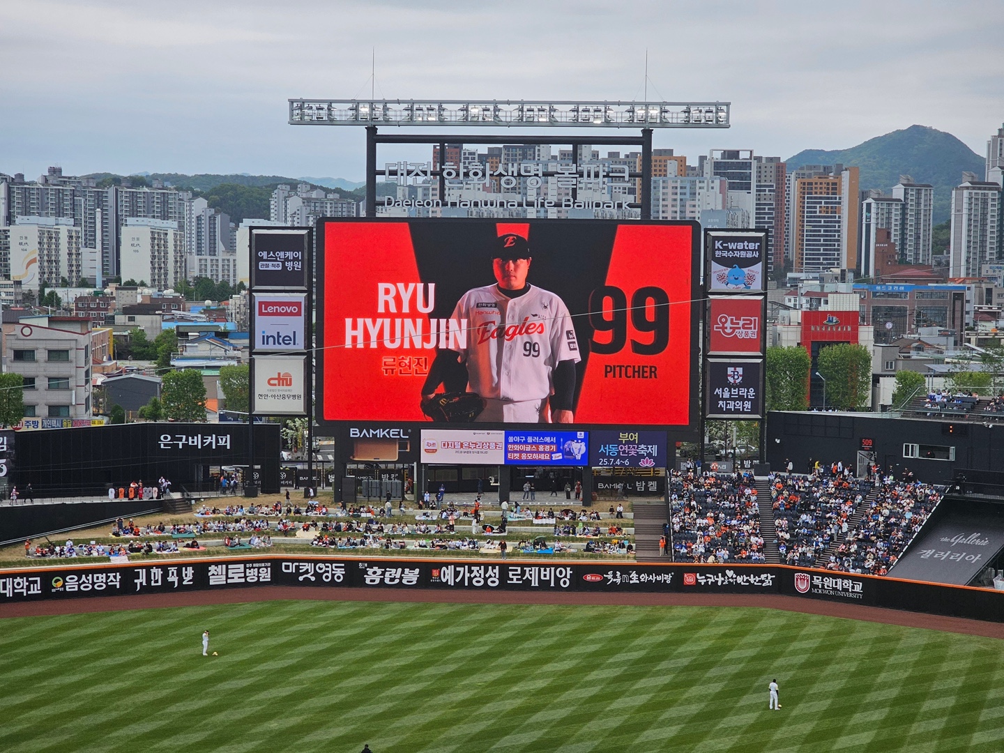 한화이글스 홈구장 사진