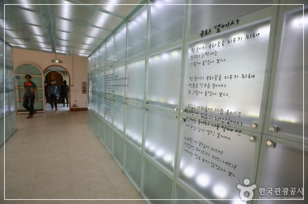 고창 가볼만한곳 베스트10 미당 서정주 생가&middot;시문학관