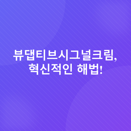 피부탄력_3