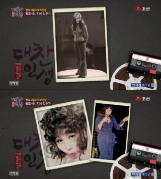 김추자 소주테러사건