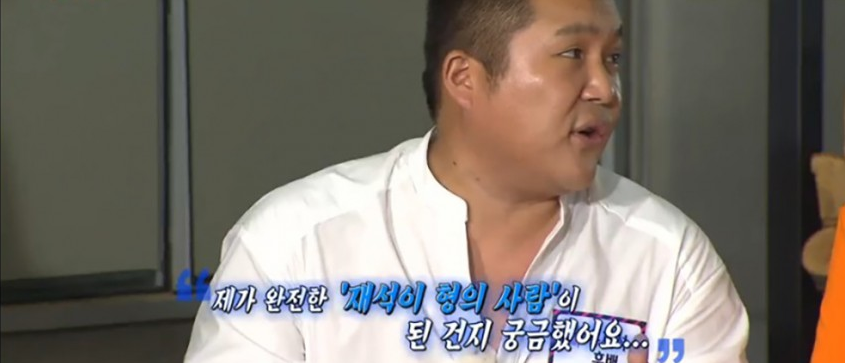 조세호 런닝맨