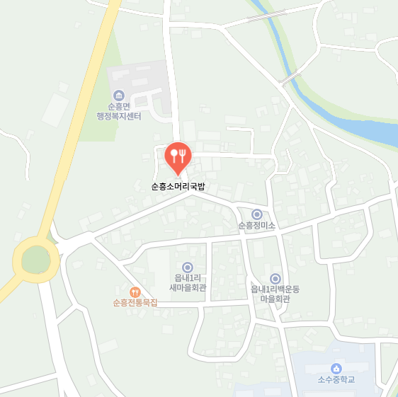 순흥소머리국밥