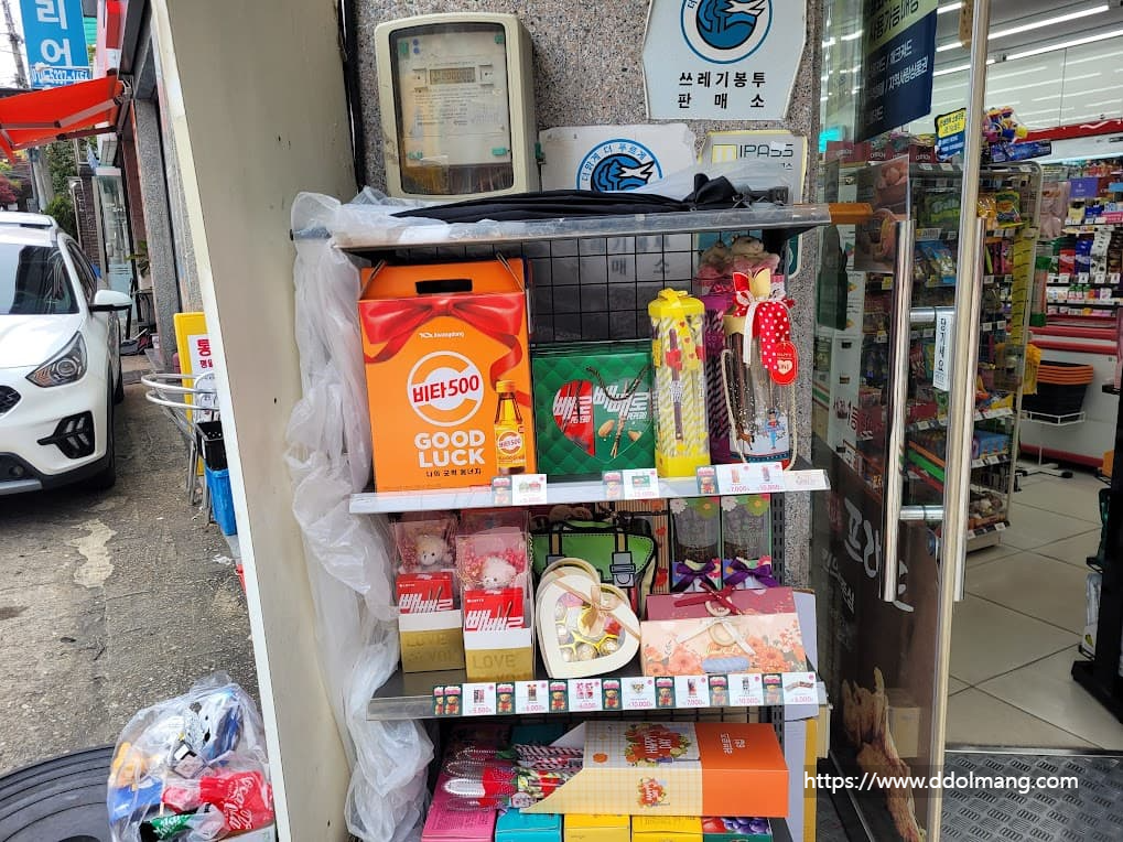 세븐일레븐의 빼빼로데이 상품