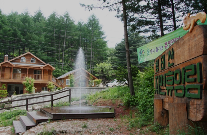 국립-청태산자연휴양림01