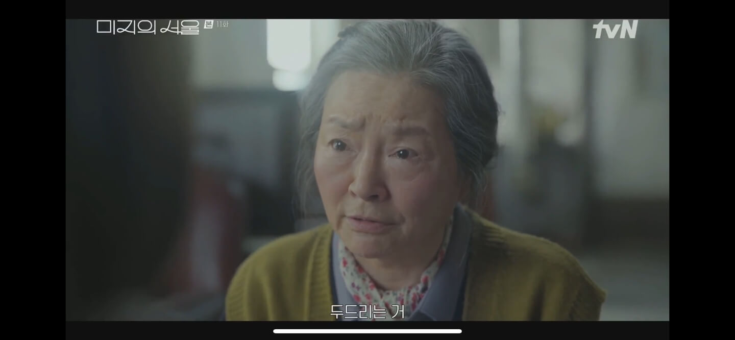 미지의-서울