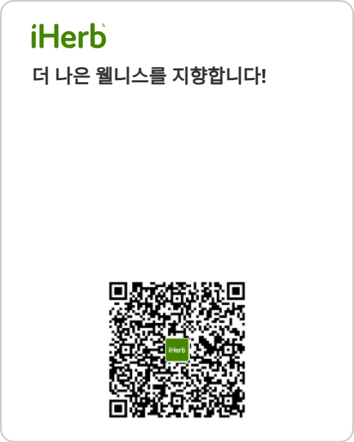 Life Extension, 타우린, 1,000mg, 베지 캡슐 90정 아이허브 링크
