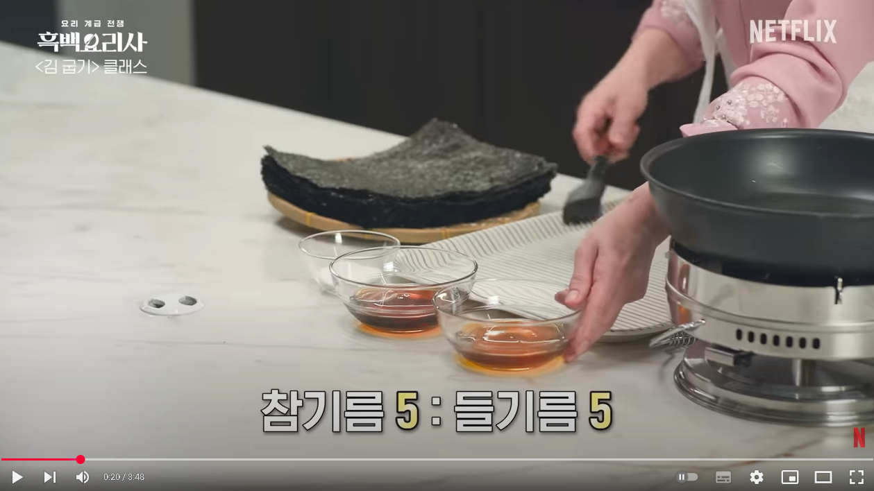 이모카세 김 곱창김 02